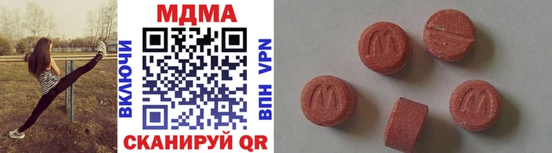 что такое наркотик  Реутов  MDMA кристаллы 