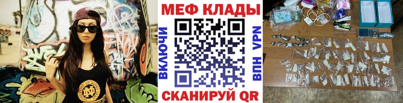 купить   Реутов  Мефедрон VHQ 