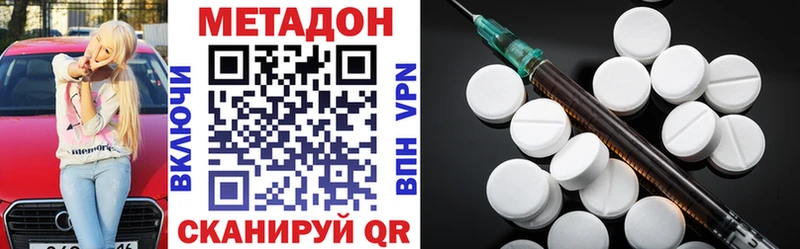 МЕТАДОН мёд  omg маркетплейс  Реутов 