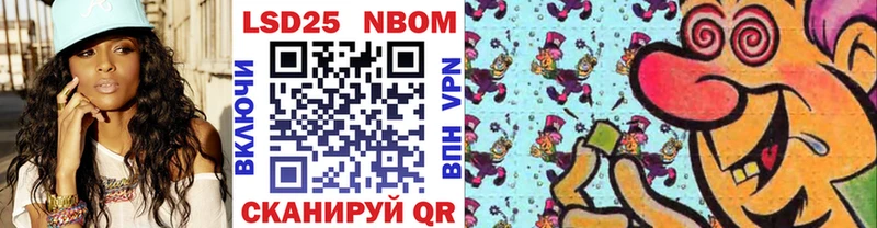 как найти закладки  Реутов  Марки N-bome 1500мкг 