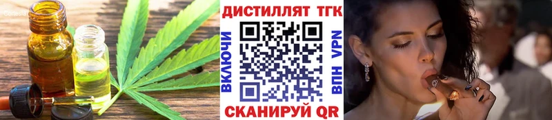 это какой сайт  OMG ONION  Реутов  Дистиллят ТГК жижа 